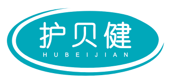 护贝健