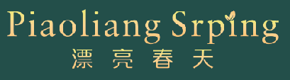 漂亮春天