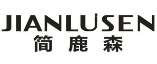 简鹿森