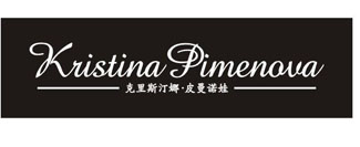 克里斯汀娜皮曼诺娃