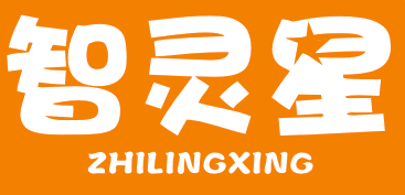 智灵星