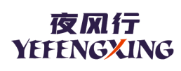 夜风行