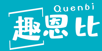 趣恩比