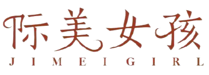 际美女孩