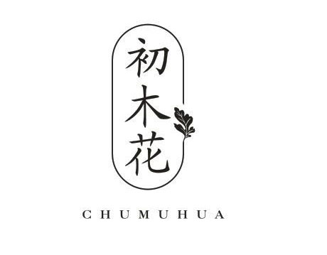 初木花