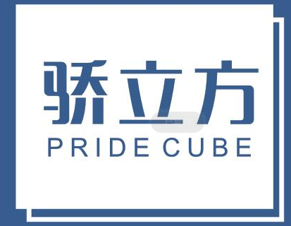 骄立方