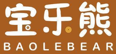 宝乐熊