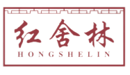 红舍林