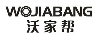 沃家帮