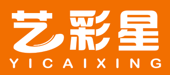 艺彩星