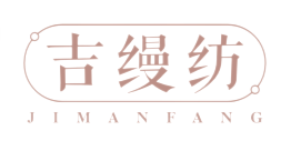 吉缦纺