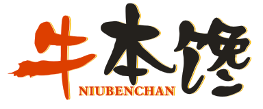 牛本馋