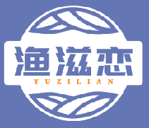 渔滋恋