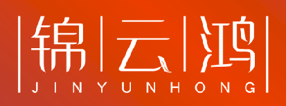 锦云鸿