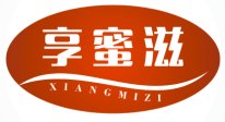 享蜜滋