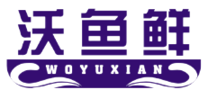 沃鱼鲜