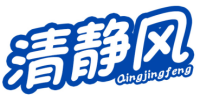  清静风