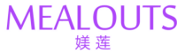 MEALOUTS 媄莲