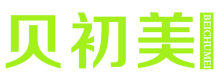 贝初美