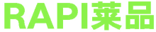 RAPI 莱品