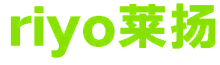 RIYO 莱扬