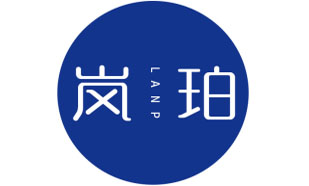 岚珀 LANP