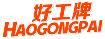 好工牌
