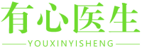 有心医生