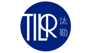 汰勒 TILR