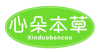 心朵本草