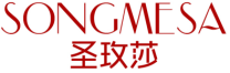 圣玫莎 SONGMESA