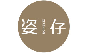 姿存 ZERSHION