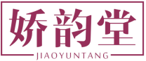 娇韵堂