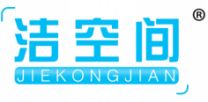 洁空间
