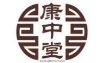 康中堂