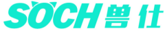  SOCH兽仕
