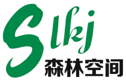 森林空间SLKJ