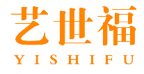 艺世福