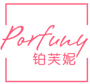 铂芙妮 PORFUNY