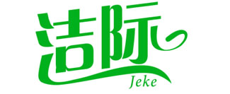 洁际 JEKE
