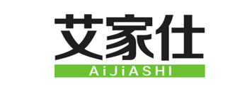 艾家仕