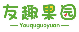 友趣果园