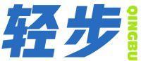 轻步