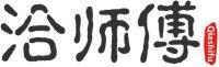 洽师傅