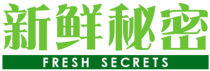 新鲜秘密FRESHSECRETS