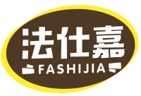 法仕嘉