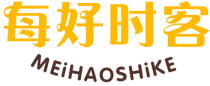 每好时客