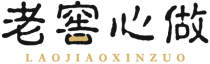 老窖心做