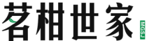 茗柑世家 MGSJ