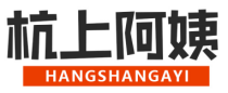 杭上阿姨